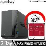 在飛比找遠傳friDay購物精選優惠-Synology群暉科技 DS224+ NAS 搭 WD 紅