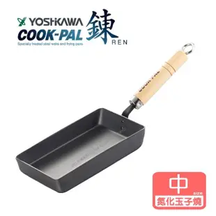 【YOSHIKAWA】COOK-PAL 鍊 氮化玉子燒鍋(18x3cm)