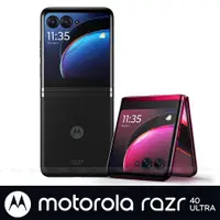 在飛比找蝦皮購物優惠-Motorola razr 40 ultra 5G (12G