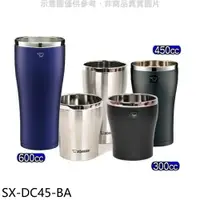 在飛比找樂天市場購物網優惠-全館領券再折★象印【SX-DC45-BA】啤酒杯/無上蓋(S