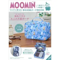 在飛比找蝦皮商城優惠-MOOMIN マルチに使えるBIG収納ポーチ BOOK 二段