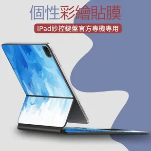 巧控鍵盤貼紙 皮膚適用於2022 iPad Pro 11/12.9 英寸 Pro 2 3 6 Air 4 5保護膜防刮膜