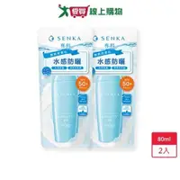 在飛比找蝦皮商城優惠-專科全效防曬水凝乳80ml x 2入【愛買】