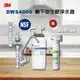 【缺貨中】3M DWS4000 高效型生飲淨水系統【水之緣】