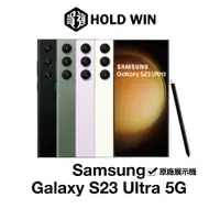 在飛比找蝦皮商城優惠-Samsung Galaxy S23 Ultra 6.8吋原