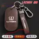 納智捷 Luxgen 鑰匙包 鑰匙套 鑰匙扣 S3 S5 U5 U6 Luxgen7 U7 V7 M7 完美契合鑰匙套