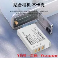 在飛比找Yahoo!奇摩拍賣優惠-相機電池品勝富士NP-95電池 X70 X100 X30 X