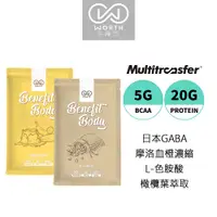 在飛比找蝦皮商城優惠-【WORTH 沃爾司生技】Benefit Body 月亮蛋白