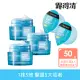 【Neutrogena露得清】水活保濕凝露/凝霜/晚霜50g任選2入+補充包50gx2(保濕抗初老/小澎瓶)