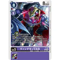 在飛比找蝦皮購物優惠-【DIGIMON】數碼寶貝 TCG P-145 P 吸血魔獸