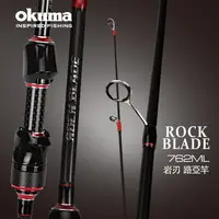 在飛比找PChome商店街優惠-OKUMA - ROCK BLADE 岩刃 根魚竿- 7尺6