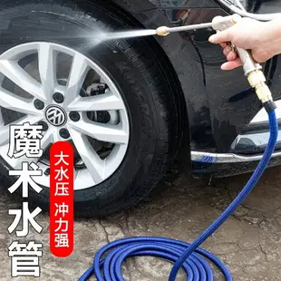 高壓洗車水槍家用自來水呲水槍強力沖刷車澆花神器水管軟管噴水頭