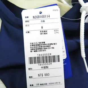 MIZUNO SWIM 男款 BASIC 四角泳褲 N2GB1001- 黑色 藍色【iSport愛運動】