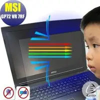 在飛比找PChome商店街優惠-【Ezstick抗藍光】MSI GP72VR 7RF 系列 