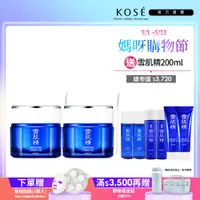 在飛比找蝦皮商城優惠-KOSE 高絲 雪肌精 全能活膚凝露 80g 二入組