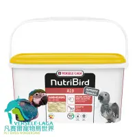 在飛比找Yahoo!奇摩拍賣優惠-Nutribird A19營養素-3kg