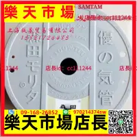 在飛比找樂天市場購物網優惠-PU氣管 原裝SAMTAM日本森田PU管64PU氣管聚氨脂管