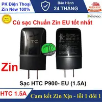 在飛比找蝦皮購物優惠-Htc 1.5A 充電器 (P900-EU) 正品 - 正品