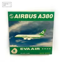 在飛比找樂天市場購物網優惠-Magic Models 1:400 EVA Air Air