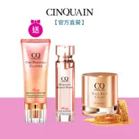 在飛比找蝦皮商城優惠-【CINQUAIN 思珂】肌能甦活前導保濕精華+極奢蜂王乳賦