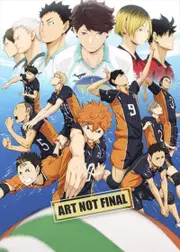 Haikyu!! - Season 1 Blu-ray