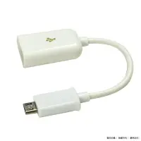 在飛比找Yahoo!奇摩拍賣優惠-Micro USB OTG 傳輸線/手機/平板/筆電/滑鼠/