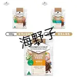 [海野子]  🔥私訊甜甜價🔥 IVORY COAT澳克騎士 犬用無穀乾糧 300G 狗飼料 幼犬 全犬 海魚 鮭魚