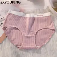 在飛比找蝦皮商城優惠-Zxyouping純棉內褲女無縫內褲三角褲女孩純棉5a抗菌褲