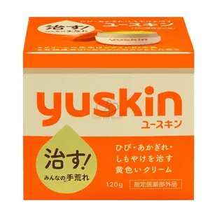 【Yuskin 悠斯晶】 乳霜120gX4瓶 (贈3gX4支) 手腳身體皆可使用 護手霜