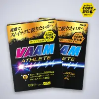 在飛比找蝦皮購物優惠-05/13出貨⧓明治 Meiji VAAM ATHLETE 