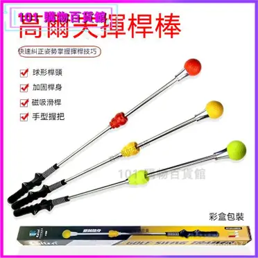 E代e棒的比價推薦- 2025年10月|飛比價格