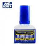 MR MARK SETTER 高達工具貼花