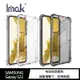 Imak SAMSUNG Galaxy S22 全包防摔套(氣囊)