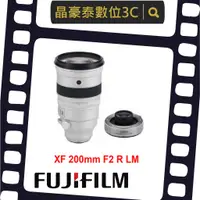 在飛比找蝦皮購物優惠-晶豪泰 高雄 Fujifilm XF 200mm F2 R 