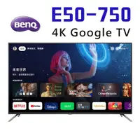 在飛比找蝦皮購物優惠-👍 (新機上市 自取$16900 ) BenQ 50吋 E5