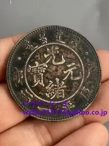 纯银双龙一两稀有龙洋古币真品真银大洋光绪银币袁大头古玩收藏