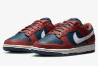 在飛比找Yahoo!奇摩拍賣優惠-Nike WMNS Dunk Low &quot;Canyo