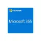 Microsoft 365 E5 1年訂閱版