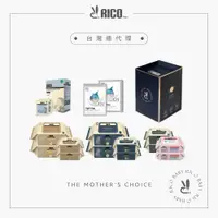 在飛比找PChome24h購物優惠-韓國RICO baby｜PChome紙巾禮盒組