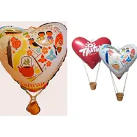 在飛比找蝦皮購物優惠-臺東熱氣球[ 官方迷你愛心熱氣球(非全新) ] HELLO 