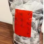 【限時免運 - 簽名款】文山包種茶茶包 | 台灣 石碇 北部茶