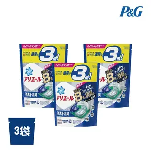 【P&G】 4D超濃縮抗菌洗衣膠球 日本境內版 3袋入