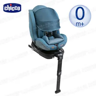 chicco-Seat3Fit Isofix安全汽座 Air版-多色seat 3 fit i-size 0-7歲安全座椅
