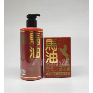 SOFEI舒妃 ADD+ 北海道馬油 高效潤澤 活膚身體乳 300ml 活膚霜100ml