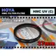 數位小兔 HOYA HMC 37mm SLIM UV UV鏡 保護鏡 濾鏡 EPL1 EPL2 EPL3 EPMl Olympus 17mm F2.8 14-42mm 14-42 XR550 CX550 XR520