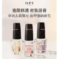 在飛比找蝦皮購物優惠-【台灣現貨】OPI T80經典款透明款  OPIT111 O