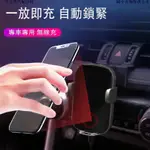 🚗汽配精品🚗RAV4 五代 專用 手機架 無線充 10W快速充電 全自動感應閉合 導航支架 TOYOTA 2019-