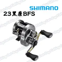 在飛比找蝦皮購物優惠-SHIMANO 23年 CALCUTTA CONQUEST 