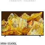 SONY索尼55吋聯網4K電視XRM-55X90L(含標準安裝) 大型配送
