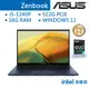 ASUS 華碩 Zenbook UX3402 UX3402ZA-0432B1240P EVO 輕薄 筆電